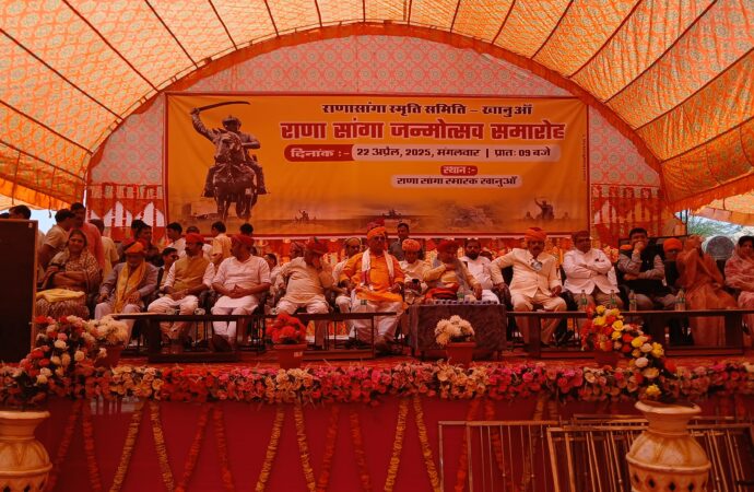 महाराणा सांगा भारत के प्रत्येक युवा के लिये प्रेरणा स्रोत