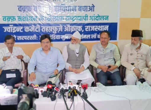 वक्फ संशोधन कानून को लेकर केंद्र सरकार पर बढ़ता दबाव