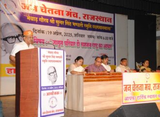 जागृत परिवार के लिए हर माता को बनना होगा जीजा माता : देवनानी