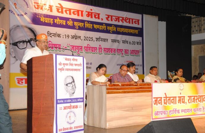 जागृत परिवार के लिए हर माता को बनना होगा जीजा माता : देवनानी