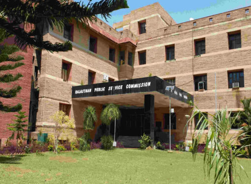 प्राध्यापक विद्यालय प्रतियोगी परीक्षा-2024 विचारित सूची में सम्मिलित अभ्यर्थियों को ऑनलाइन भरना होगा विस्तृत आवेदन-पत्र