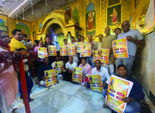 भगवान परशुराम जन्मोत्सव
