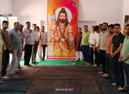 धूमधाम से मनाया जाएगा भगवान श्री परशुराम जन्मोत्सव