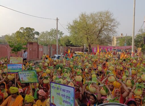 थारो चुड़लो अमर हो जाए कलश सिर धारण करो