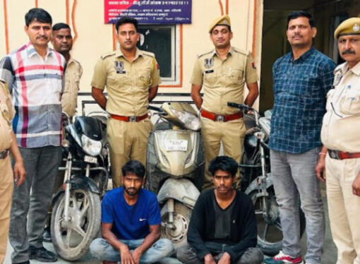वाहन चोर गिरफ्तार