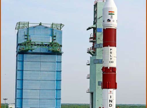 पीएसएलवी-सी61/ईओएस-09 मिशन तकनीकी गड़बड़ी के कारण पूरा नहीं हो सका