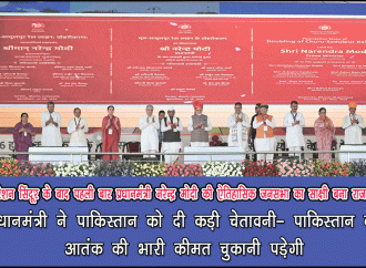 ऑपरेशन सिंदूर के बाद पहली बार प्रधानमंत्री श्री नरेन्द्र मोदी की ऐतिहासिक जनसभा का साक्षी बना राजस्थान