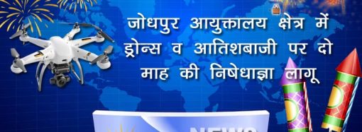 क्रिकेट के मैदान से जोजरी किनारे तक पहुँचा पर्यावरण संदेश प्लास्टिक प्रदूषण के खिलाफ क्रिकेट की बैटिंग
