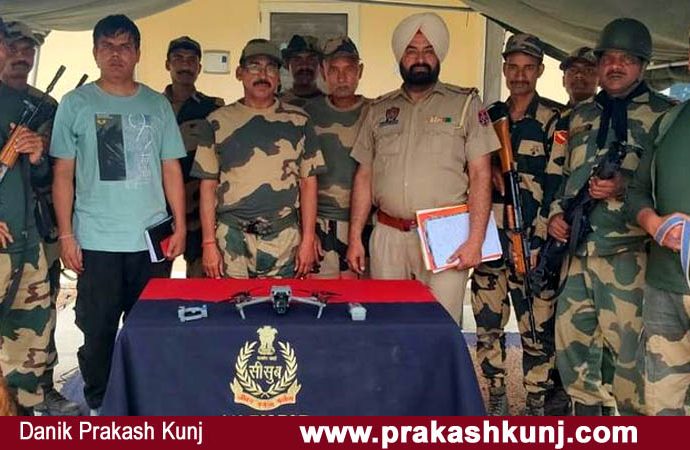 अमृतसर सीमा पर पिस्तौल के पुर्जे और दो ड्रोन बरामद