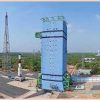 पीएसएलवी-सी61/ईओएस-09 मिशन के लिए उल्टी गिनती शुरू