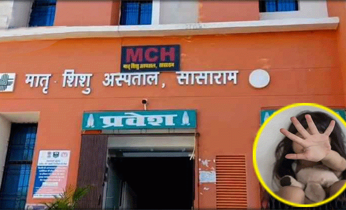 रोहतास : पांच वर्षीय बच्ची के साथ दुष्कर्म