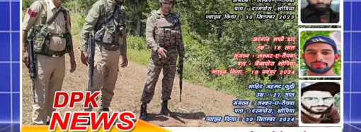 छह पर्यटकों के परिजनों को 50-50 लाख की राशि वितरित