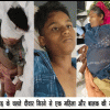 अंधड़ के चलते दीवार गिरने से एक महिला और बालक की मौत