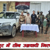 मणिपुर में तीन उग्रवादी गिरफ्तार