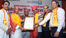 वरिष्ठ पत्रकार डॉ. इंदौरिया सम्मानित