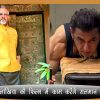 पूर्व लाखिया की फिल्म में काम करेंगे सलमान खान