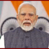 नक्सलवाद को जड़ से समाप्त करने की दिशा में आगे बढ़ रहा हमारा अभियान: मोदी