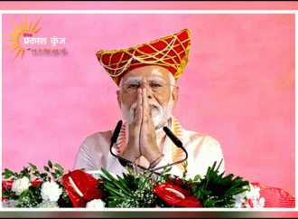 ऑपरेशन सिंदूर के बाद मोदी आज भाेपाल में लाखों महिलाओं के बीच, जारी करेंगे 300 रुपए का सिक्का