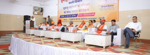 आठ जिलों में लगेंगे 125 पशु चिकित्सा अधिकारी 500 पशुधन निरीक्षकों की भी होगी नियुक्ति