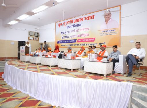 कमजोर वर्गो के उत्थान के लिये प्रतिबद्व है राज्य सरकार :  दिलावर