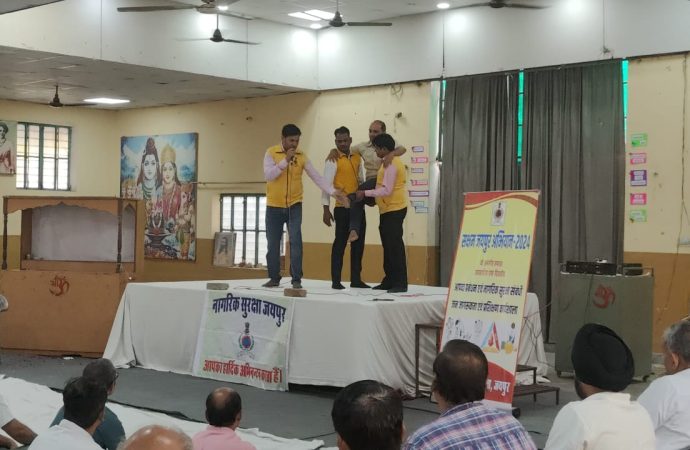 आमजन को दिया आपात स्थिति से निपटने का प्रशिक्षण