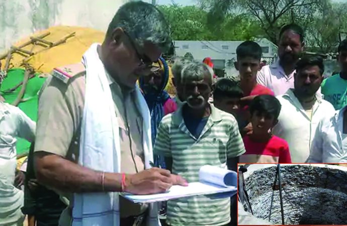 कुएं में गिरने से युवक की मौत पानी निकालते समय पैर फिसलने से हुआ हादसा