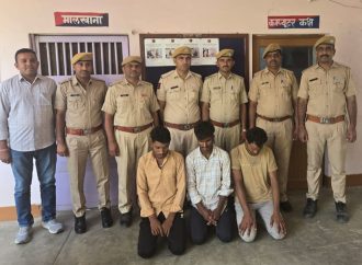 हत्या के मामले में वांछित तीन इनामी आरोपी गिरफ्तार