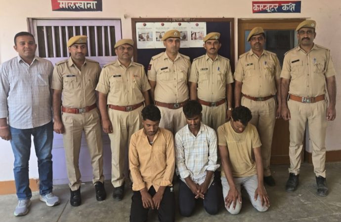 हत्या के मामले में वांछित तीन इनामी आरोपी गिरफ्तार