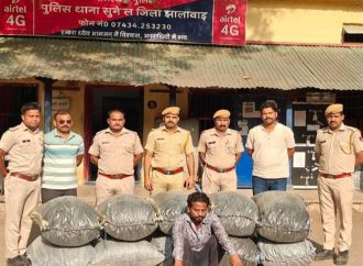 अवैध मादक पदार्थ के विरूद्ध कार्रवाई