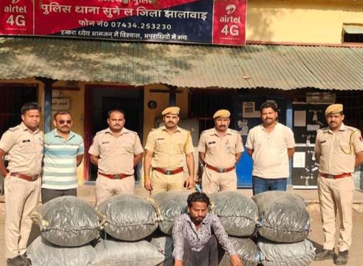 अवैध मादक पदार्थ के विरूद्ध कार्रवाई