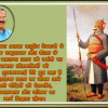 महाराणा प्रताप का जीवन आने वाली पीढ़ियों को देशभक्ति, आत्मसम्मान और परिश्रम का दिखाता रहेगा मार्ग