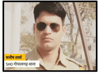 एसएचओ-एएसआई समेत पूरे स्टाफ पर उनके ही थाने में एफआईआर दर्ज