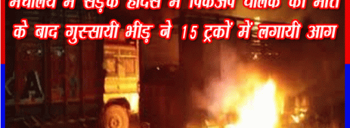 असम में बारिश की स्थिति बिगड़ी, सरकार ने स्कूलों, कॉलेजों को बंद किया