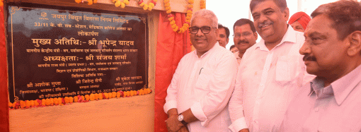 वन राज्यमंत्री ने जनसुनवाई कर आमजन की परिवेदनाओं को सुना, संबंधित अधिकारियों को परिवेदनाओं के त्वरित निराकरण के दिए निर्देश