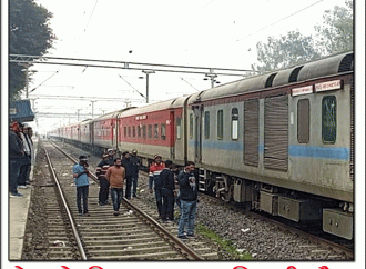 ट्रेन से गिरकर एक व्यक्ति की मौत