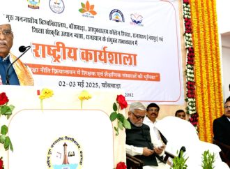 नई शिक्षा नीति विकसित भारत और विश्वगुरु भारत बनाने में महत्वपूर्ण : राज्यपाल