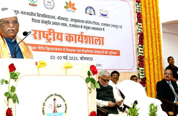 नई शिक्षा नीति विकसित भारत और विश्वगुरु भारत बनाने में महत्वपूर्ण : राज्यपाल