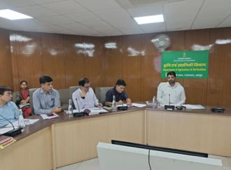 कृषि विपणन विभाग की विभागीय योजनाओं की प्रगति की समीक्षा बैठक का आयोजन