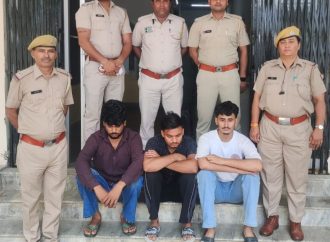 डिलीवरी बॉय से लूट के तीन आरोपी गिरफ्तार