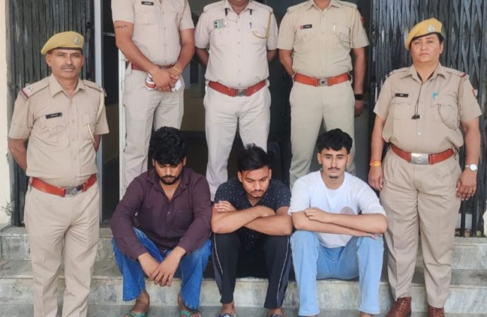 डिलीवरी बॉय से लूट के तीन आरोपी गिरफ्तार