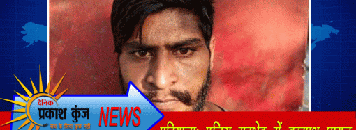 मैराथन धावक फौजा सिंह को कार से टक्कर मारने के आरोप में एक व्यक्ति गिरफ्तार