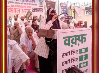 हर वर्ग, समाज और सभी धर्मों के लोग वक्फ कानून के खिलाफ : मौलाना फजलुर्रहीम मुजद्दिदी