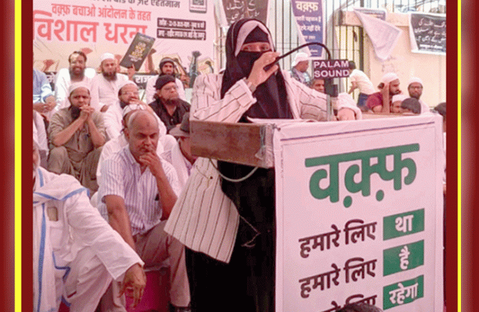 हर वर्ग, समाज और सभी धर्मों के लोग वक्फ कानून के खिलाफ : मौलाना फजलुर्रहीम मुजद्दिदी