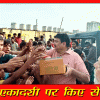 निर्जला एकादशी पर किए सेवा कार्य
