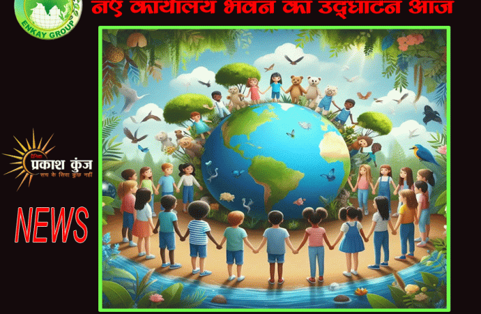 एनके एनवायरो सर्विसेज प्राइवेट लिमिटेड के नए कार्यालय भवन का उद्घाटन आज