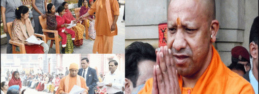 योगी लीड विकास दो अंतिम आजमगढ़