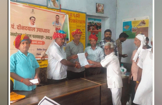 आमजन के परिवेदनाओं का हो रहा त्वरित निस्तारण