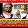 ईरान पुलिस ने तीन लापता भारतीयों को ढूंढ निकाला