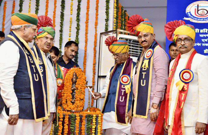 बीकानेर तकनीकी विश्वविद्यालय का तृतीय दीक्षांत समारोह आयोजित