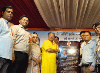 विधानसभा अध्यक्ष नोहर के सिंधी बाजार में शहीद हेमू कालानी चौक का लोकार्पण, मूर्ति का अनावरण